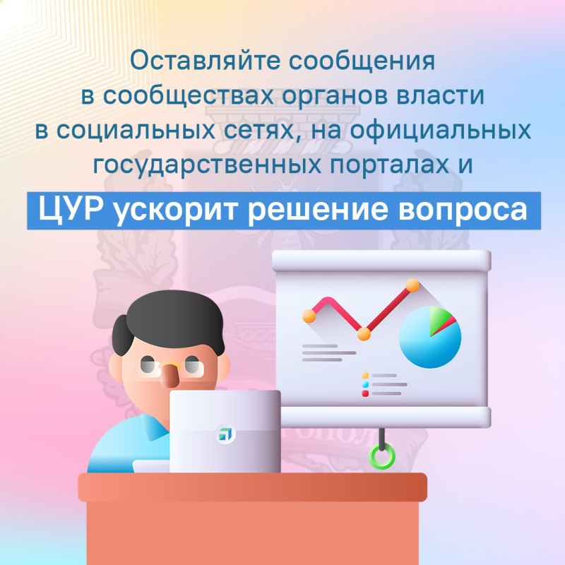 Сегодня крымской столице исполняется 241 год Сегодня крымской столице исполняется 241 год