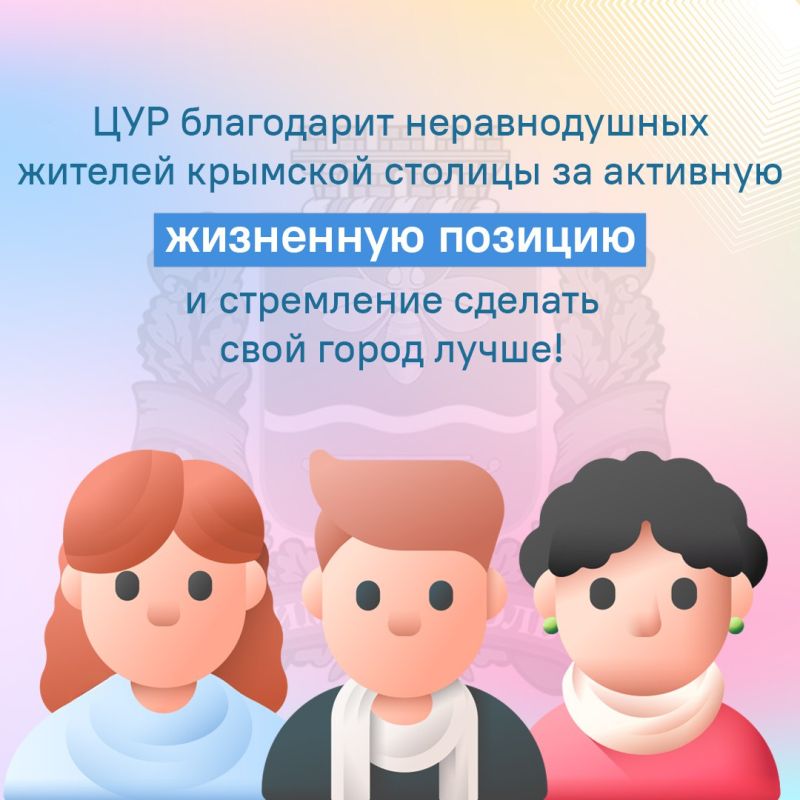 Сегодня крымской столице исполняется 241 год Сегодня крымской столице исполняется 241 год