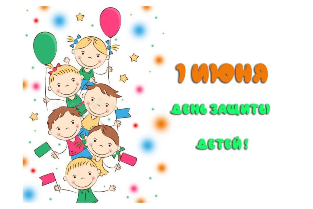 ������� ������, ��������� ��������!