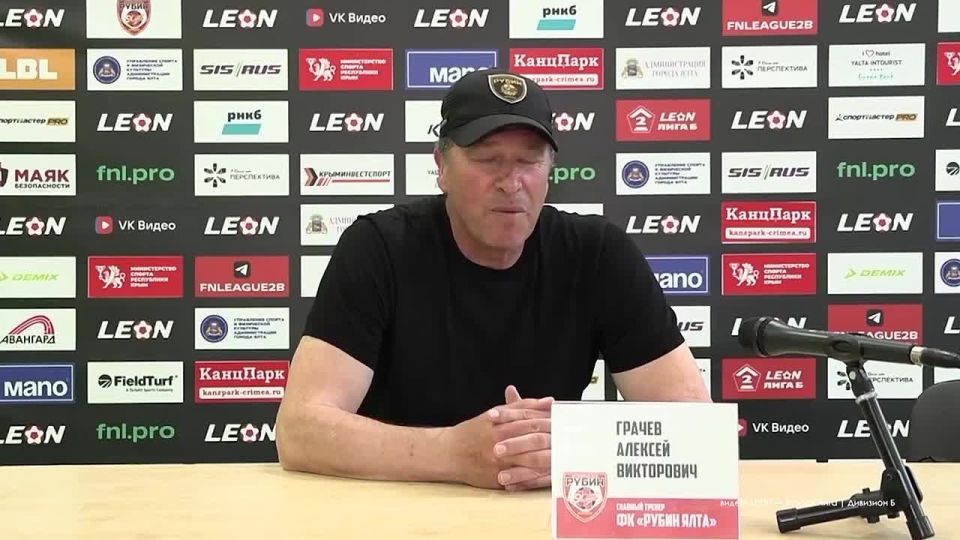 Прошли матчи очередного тура ЛЕОН-Второй лиги Б России по футболу