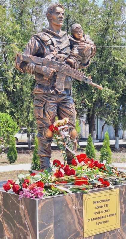 Сквер и памятник в честь участников СВО открыли в Белогорске