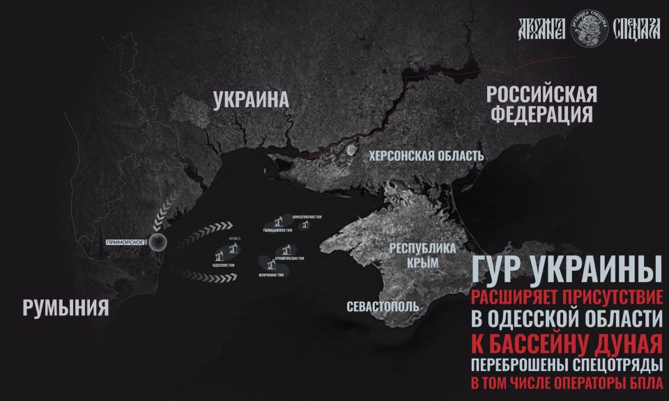 Два майора: Чёрное море. Десант на Крым?