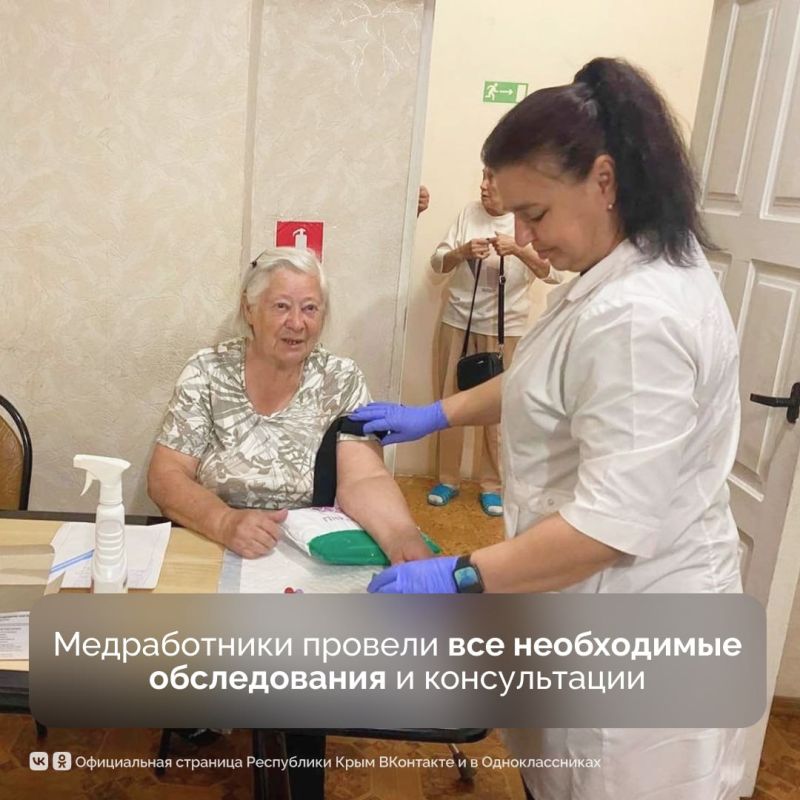 В симферопольском Центре социального обслуживания провели выездную диспансеризацию В симферопольском Центре социального обслуживания провели выездную диспансеризацию