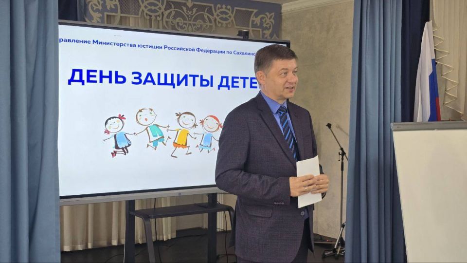 По всей стране территориальные Управления Минюста России провели правовые мероприятия к Международному дню защиты детей По всей стране территориальные Управления Минюста России провели правовые мероприятия к Международному дню защиты детей