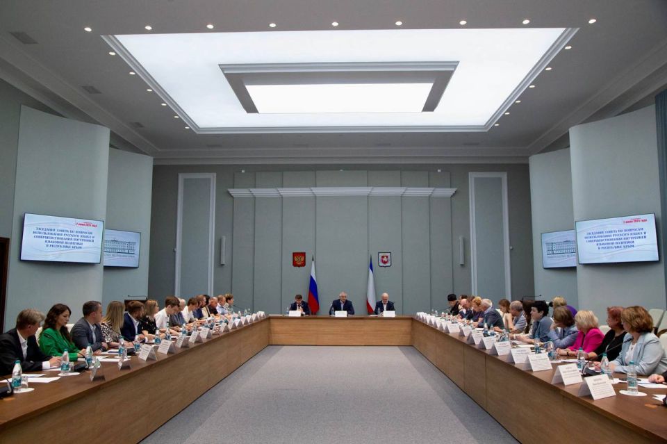 В Крыму обсудили вопросы защиты и популяризации русского языка