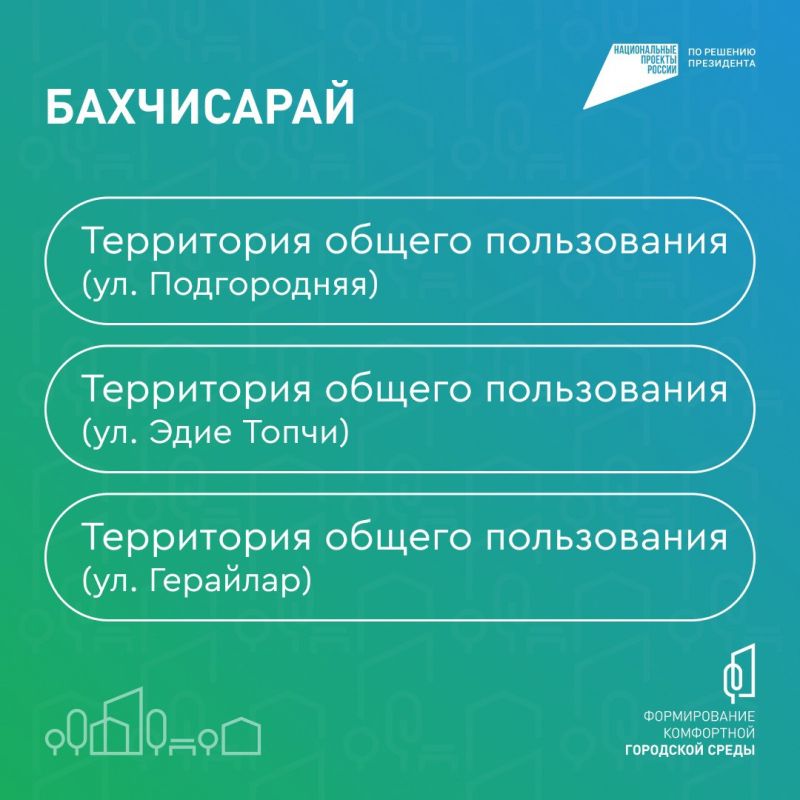Крымчане голосуют за свое будущее Крымчане голосуют за свое будущее