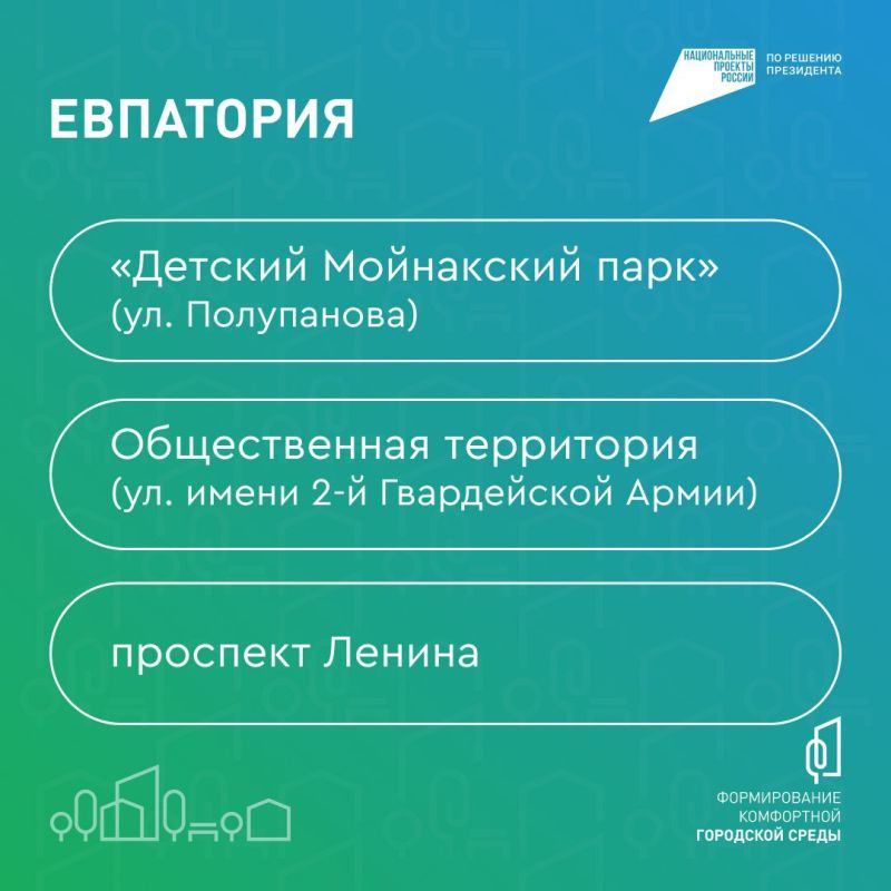 Крымчане голосуют за свое будущее Крымчане голосуют за свое будущее