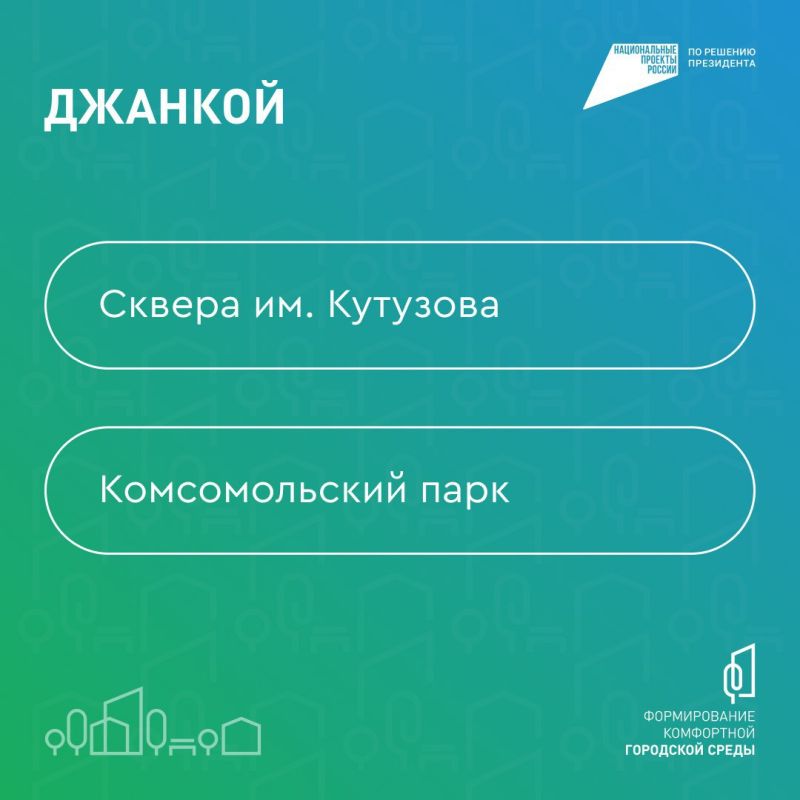 Крымчане голосуют за свое будущее Крымчане голосуют за свое будущее