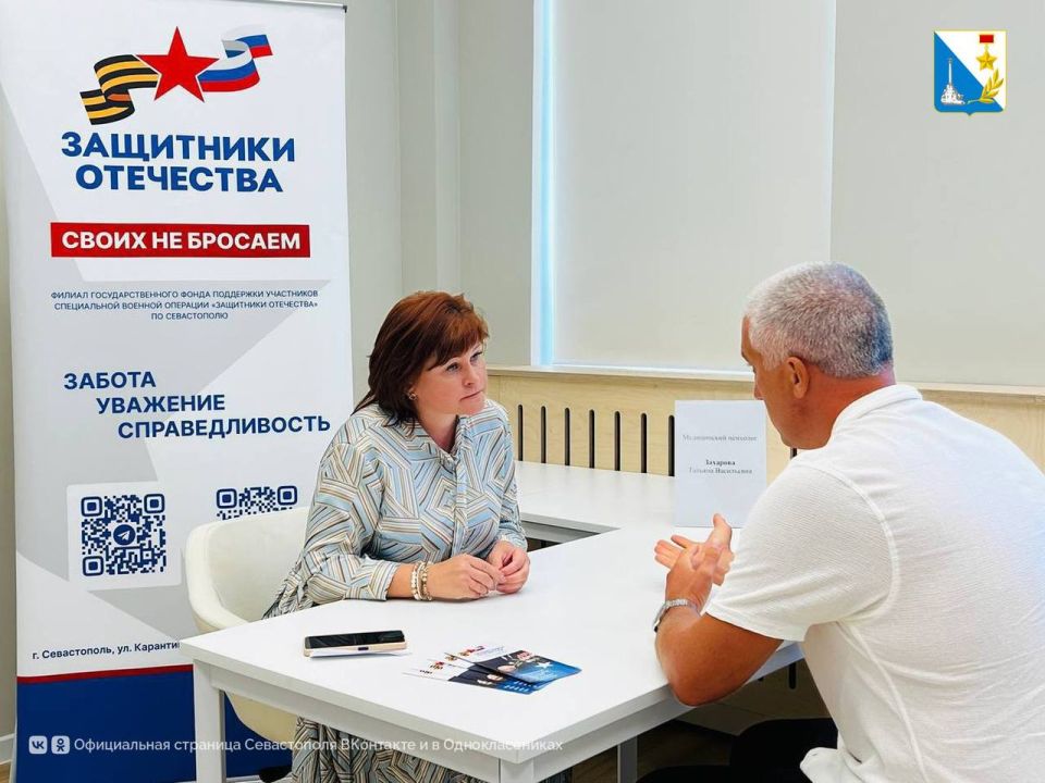 Два года филиалу фонда «Защитники Отечества» в Севастополе Два года филиалу фонда «Защитники Отечества» в Севастополе