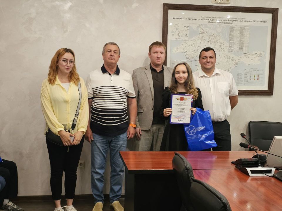 В ГУП РК «Крымэнерго» подведены итоги детского конкурса «Охрана труда глазами детей» В ГУП РК «Крымэнерго» подведены итоги детского конкурса «Охрана труда глазами детей»