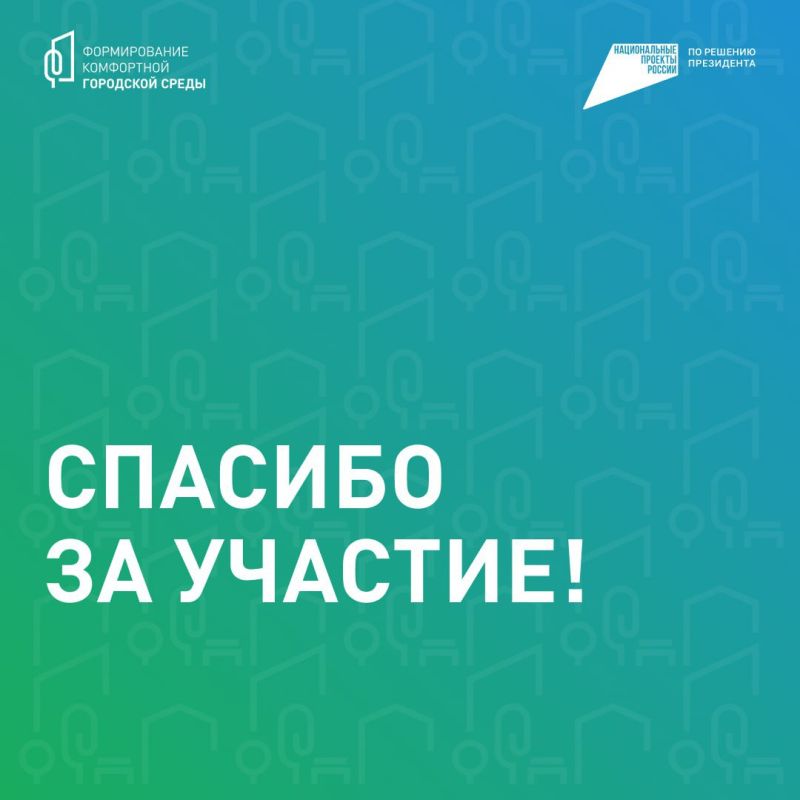 Крымчане голосуют за свое будущее Крымчане голосуют за свое будущее
