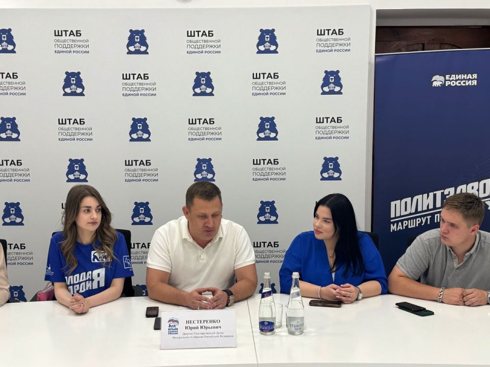 Юрий Нестеренко: Будущее политики России – в надежных руках Юрий Нестеренко: Будущее политики России – в надежных руках