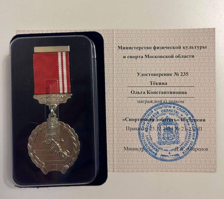 Янина Павленко: Гимнастка Ольга Тёкина стала первой ялтинкой, удостоенной медали «Спортивная доблесть» II степени Янина Павленко: Гимнастка Ольга Тёкина стала первой ялтинкой, удостоенной медали «Спортивная доблесть» II степени