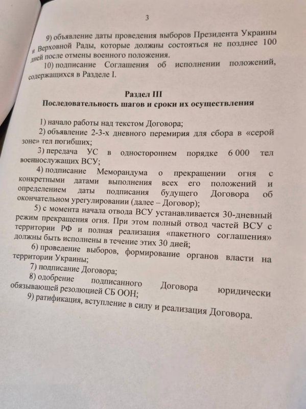 "Пока мы не осознаем этого, победы не достичь": на пути к Русской Победе "Пока мы не осознаем этого, победы не достичь": на пути к Русской Победе