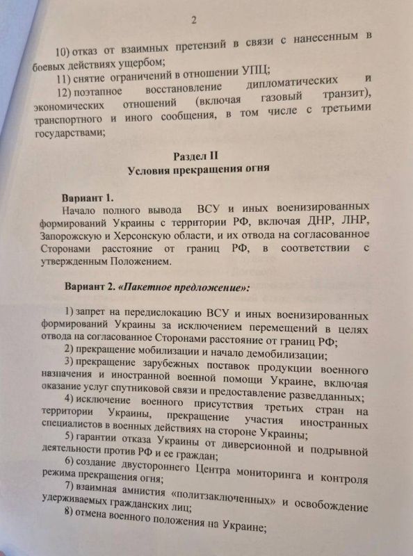 "Пока мы не осознаем этого, победы не достичь": на пути к Русской Победе "Пока мы не осознаем этого, победы не достичь": на пути к Русской Победе