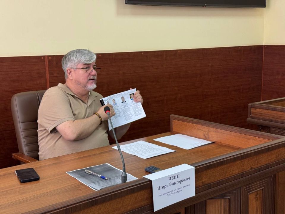 Игорь Ивин: Провел рабочую встречу с председателями МКД и руководством ресурсоснабжающих предприятий Игорь Ивин: Провел рабочую встречу с председателями МКД и руководством ресурсоснабжающих предприятий