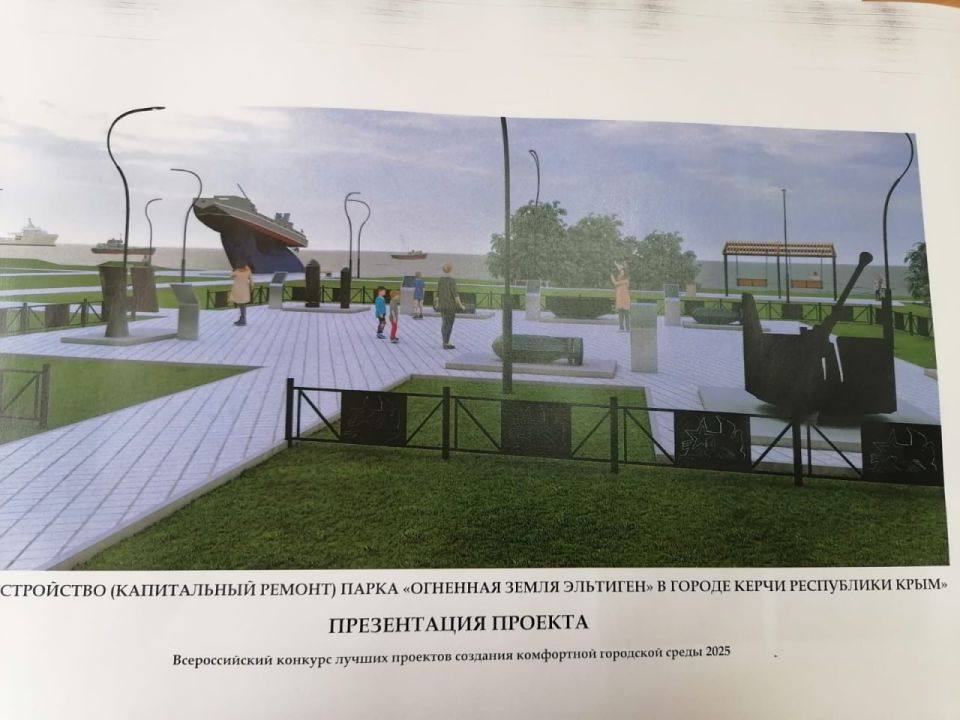 Принято решение об одобрении заявок и направлении документов