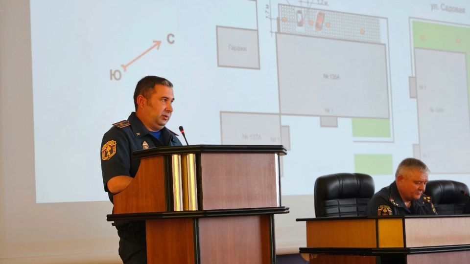 Семинар-совещание дознавателей МЧС России Семинар-совещание дознавателей МЧС России
