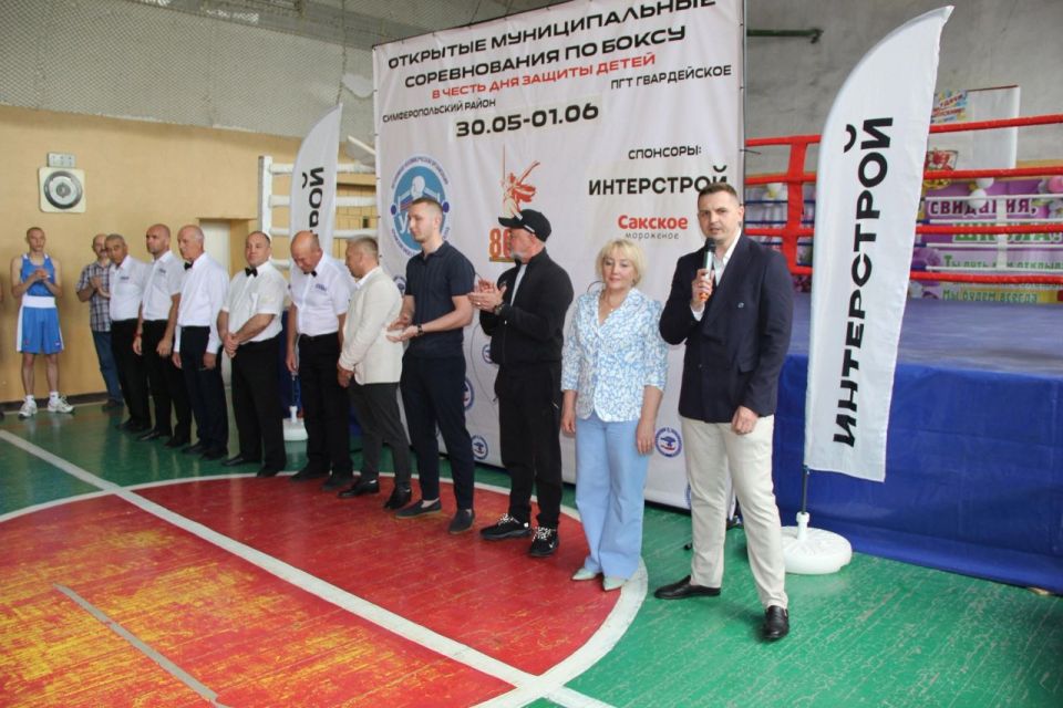 В период с 30 мая по 1 июня в посёлке Гвардейское прошли открытые муниципальные соревнования В период с 30 мая по 1 июня в посёлке Гвардейское прошли открытые муниципальные соревнования