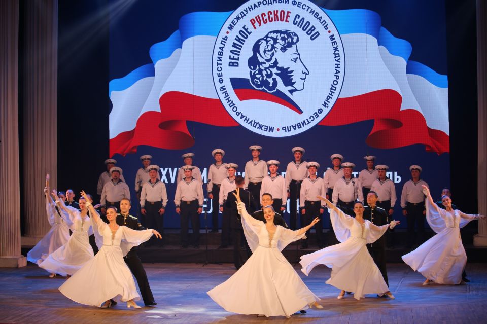 Татьяна Манежина: В Симферополе состоялось торжественное открытие XVIII Международного фестиваля «Великое русское слово» Татьяна Манежина: В Симферополе состоялось торжественное открытие XVIII Международного фестиваля «Великое русское слово»