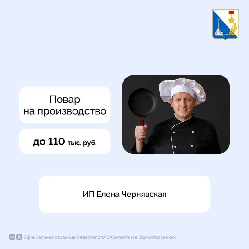 Водитель — до 190 тысяч,мастер участка — до 150 тысяч Водитель — до 190 тысяч,мастер участка — до 150 тысяч