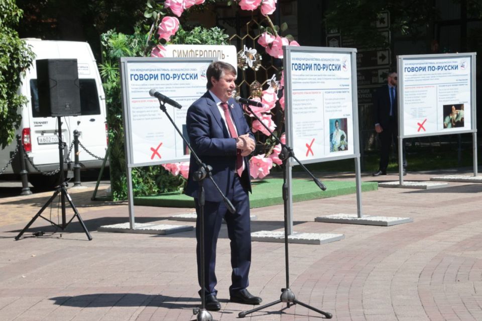 Владимир Константинов: В преддверии Дня русского языка, 226-й годовщины со дня рождения великого русского поэта и писателя Александра Сергеевича Пушкина мы открываем XVIII Международный фестиваль «Великое русское слово» Владимир Константинов: В преддверии Дня русского языка, 226-й годовщины со дня рождения великого русского поэта и писателя Александра Сергеевича Пушкина мы открываем XVIII Международный фестиваль «Великое русское слово»