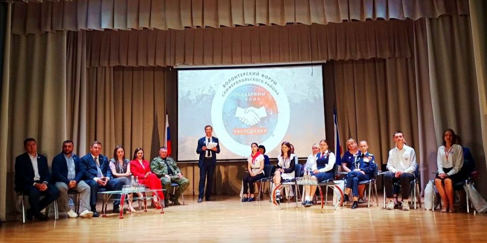 Сергей Петелин: Сегодня принял участие во 2-ом Волонтёрском форуме Симферопольского района Сергей Петелин: Сегодня принял участие во 2-ом Волонтёрском форуме Симферопольского района