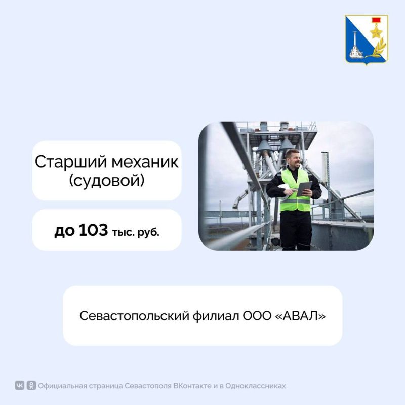 Водитель — до 190 тысяч,мастер участка — до 150 тысяч Водитель — до 190 тысяч,мастер участка — до 150 тысяч