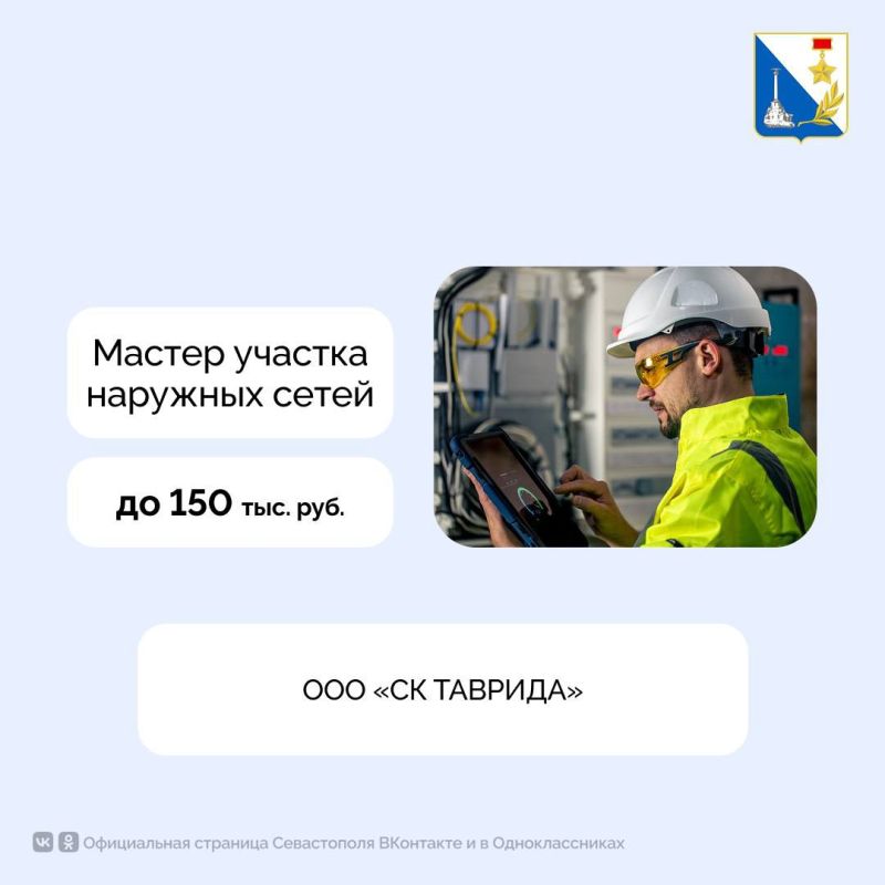 Водитель — до 190 тысяч,мастер участка — до 150 тысяч Водитель — до 190 тысяч,мастер участка — до 150 тысяч