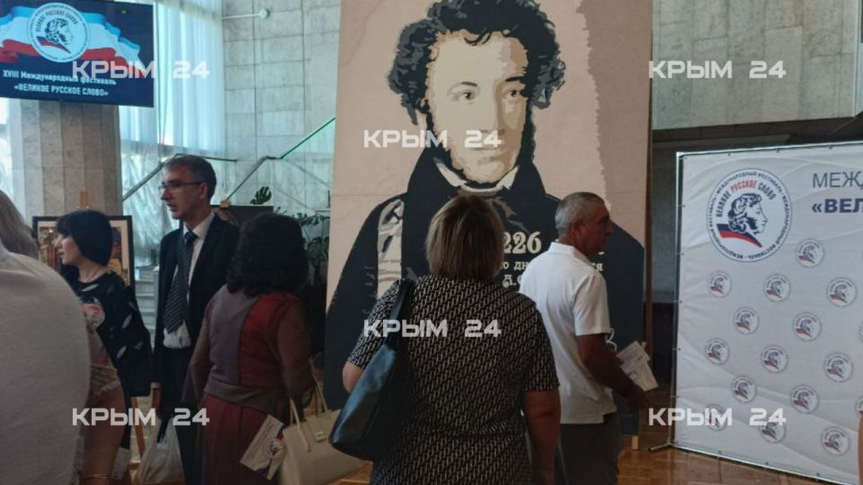 В Крыму стартовал XVIII Международный фестиваль «Великое русское слово» В Крыму стартовал XVIII Международный фестиваль «Великое русское слово»