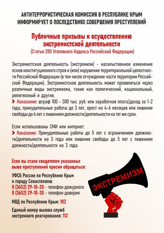 ���������� ��� ���������!. ������ ��� �������� ������������!