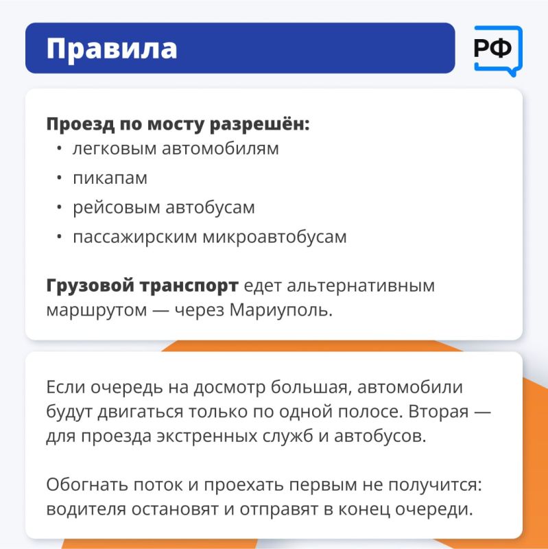 Лето, море, солнце — Крым ждёт! Если и вы собираетесь на полуостров на машине, сохраняйте правила проезда по Крымскому мосту Лето, море, солнце — Крым ждёт! Если и вы собираетесь на полуостров на машине, сохраняйте правила проезда по Крымскому мосту