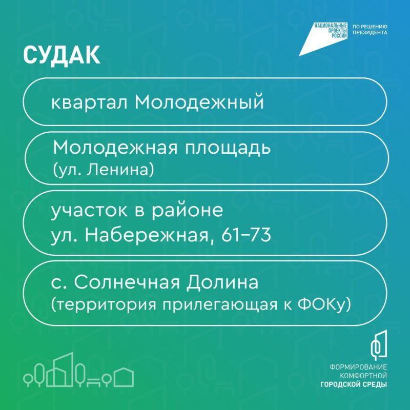 Вода Крыма: Крымчане голосуют за свое будущее! Вода Крыма: Крымчане голосуют за свое будущее!