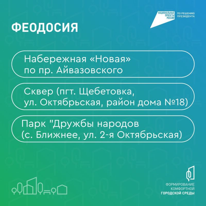 Вода Крыма: Крымчане голосуют за свое будущее! Вода Крыма: Крымчане голосуют за свое будущее!