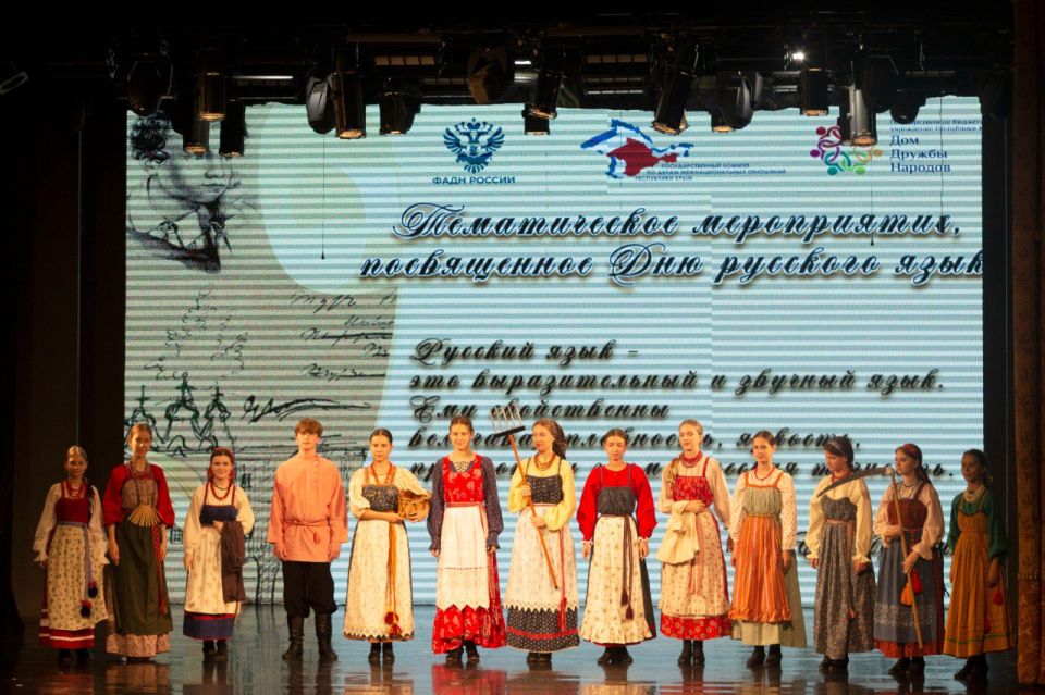 В Крыму торжественно отметили День русского языка В Крыму торжественно отметили День русского языка