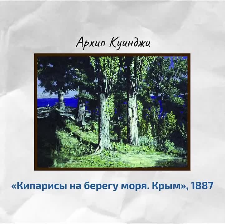 Татьяна Манежина: Наш полуостров Крым — край удивительной красоты