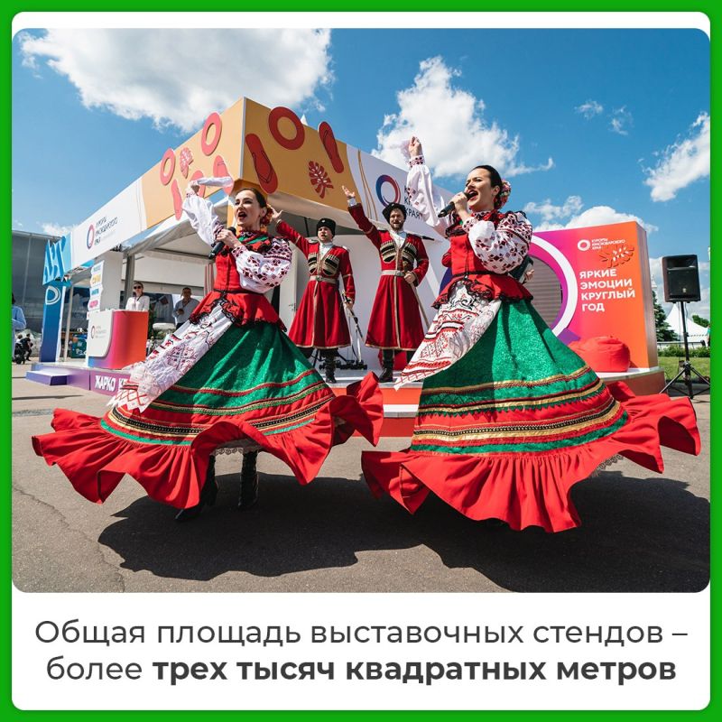 Открываем Россию заново!. С 10 по 15 июня 2025 года на ВДНХ в Москве пройдет юбилейный V Международный туристический форум «Путешествуй!» – главное событие года для всех, кто любит открывать новые места Открываем Россию заново!. С 10 по 15 июня 2025 года на ВДНХ в Москве пройдет юбилейный V Международный туристический форум «Путешествуй!» – главное событие года для всех, кто любит открывать новые места