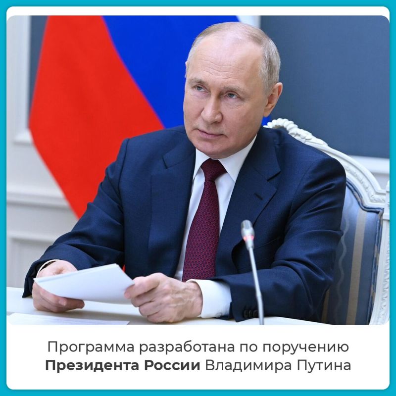 Крымские управленцы завершили обучение в «Школе мэров» Крымские управленцы завершили обучение в «Школе мэров»