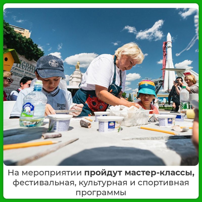 Открываем Россию заново!. С 10 по 15 июня 2025 года на ВДНХ в Москве пройдет юбилейный V Международный туристический форум «Путешествуй!» – главное событие года для всех, кто любит открывать новые места Открываем Россию заново!. С 10 по 15 июня 2025 года на ВДНХ в Москве пройдет юбилейный V Международный туристический форум «Путешествуй!» – главное событие года для всех, кто любит открывать новые места