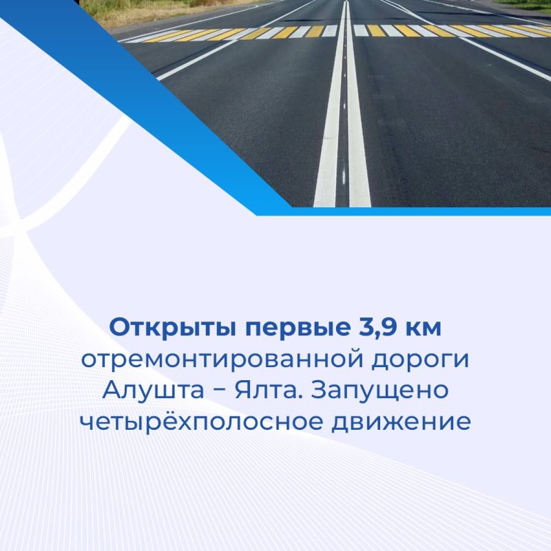 Центр управления регионом провёл прямой эфир с первым заместителем министра транспорта Республики Крым Центр управления регионом провёл прямой эфир с первым заместителем министра транспорта Республики Крым