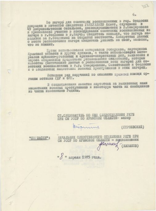 ФСБ продолжает рассекречивать документы о злодеяниях нацистских оккупантов и их пособников в Крыму в период с 1941 по 1944 год ФСБ продолжает рассекречивать документы о злодеяниях нацистских оккупантов и их пособников в Крыму в период с 1941 по 1944 год