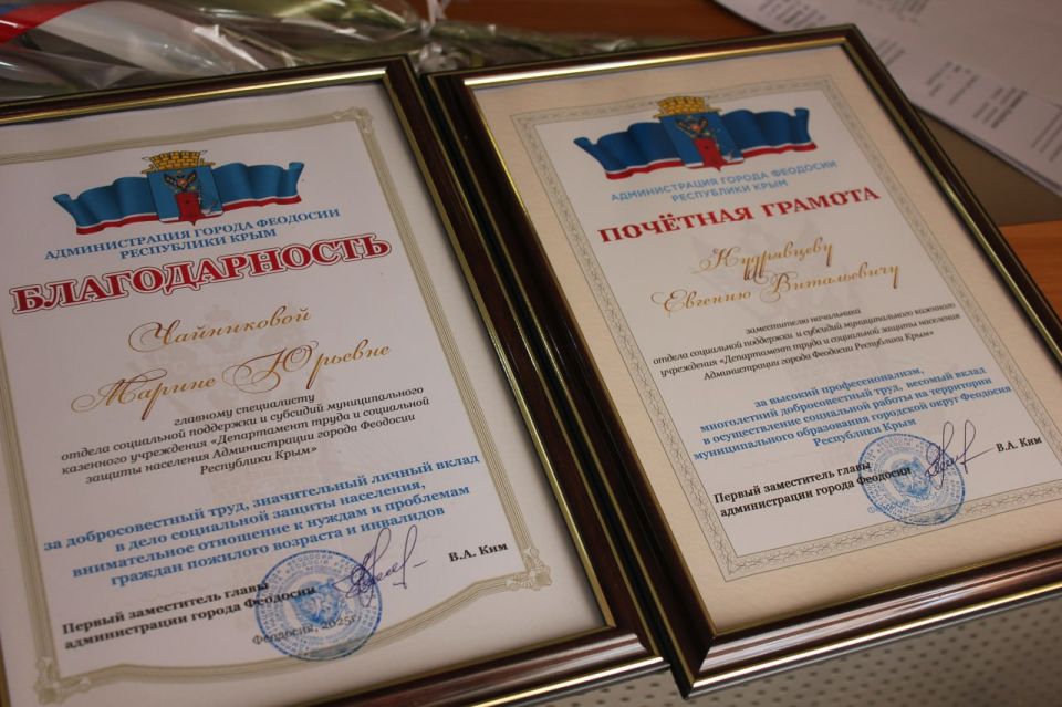 В преддверии профессионального праздника совместно с Главой муниципального образования Иваном Козыревым вручили заслуженные награды социальным работникам Феодосийского округа В преддверии профессионального праздника совместно с Главой муниципального образования Иваном Козыревым вручили заслуженные награды социальным работникам Феодосийского округа