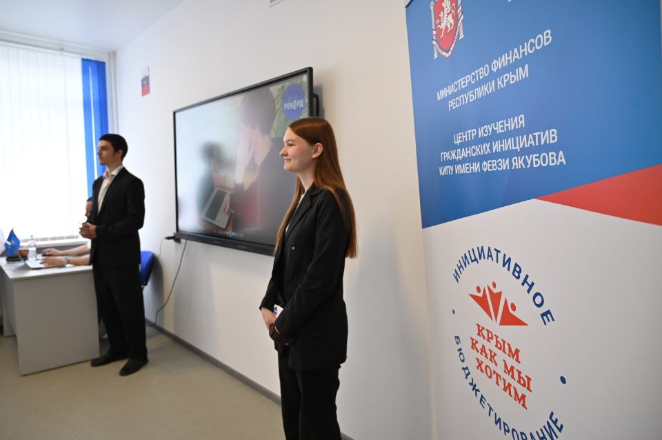 В столице Крыма прошел II этап конкурса в рамках очередной инициативной практики в республике - «Студенческая инициатива Крыма» В столице Крыма прошел II этап конкурса в рамках очередной инициативной практики в республике - «Студенческая инициатива Крыма»