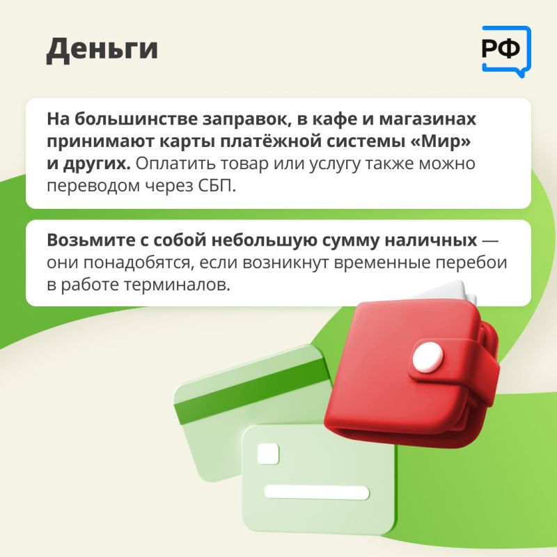 До Крыма на машине удобно добираться по сухопутному коридору, который проходит по трассе Р-280 «Новороссия» Ростов-на-Дону — Мариуполь — Мелитополь — Симферополь До Крыма на машине удобно добираться по сухопутному коридору, который проходит по трассе Р-280 «Новороссия» Ростов-на-Дону — Мариуполь — Мелитополь — Симферополь