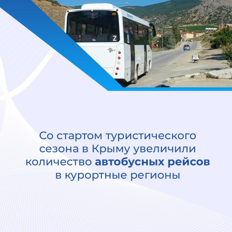 Центр управления регионом провёл прямой эфир с первым заместителем министра транспорта Республики Крым Центр управления регионом провёл прямой эфир с первым заместителем министра транспорта Республики Крым