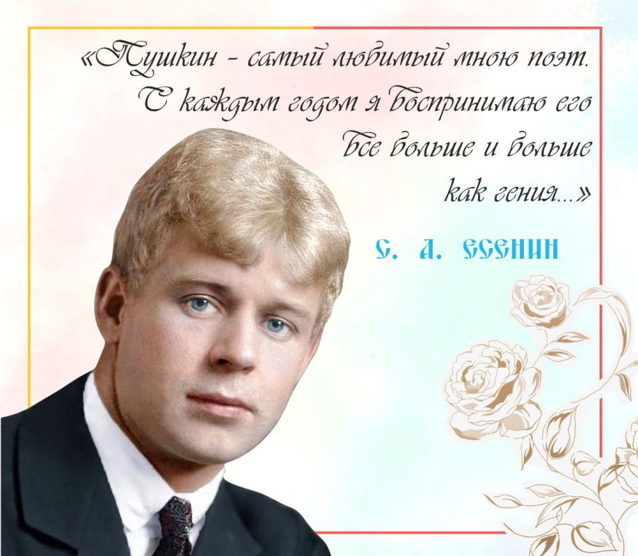 Сегодня вся страна отмечает день рождения гения русской литературы и основоположника современного русского языка – Александра Сергеевича Пушкина Сегодня вся страна отмечает день рождения гения русской литературы и основоположника современного русского языка – Александра Сергеевича Пушкина