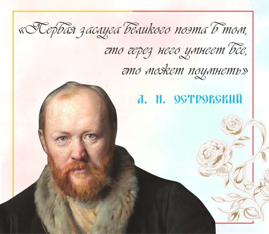 Сегодня вся страна отмечает день рождения гения русской литературы и основоположника современного русского языка – Александра Сергеевича Пушкина Сегодня вся страна отмечает день рождения гения русской литературы и основоположника современного русского языка – Александра Сергеевича Пушкина
