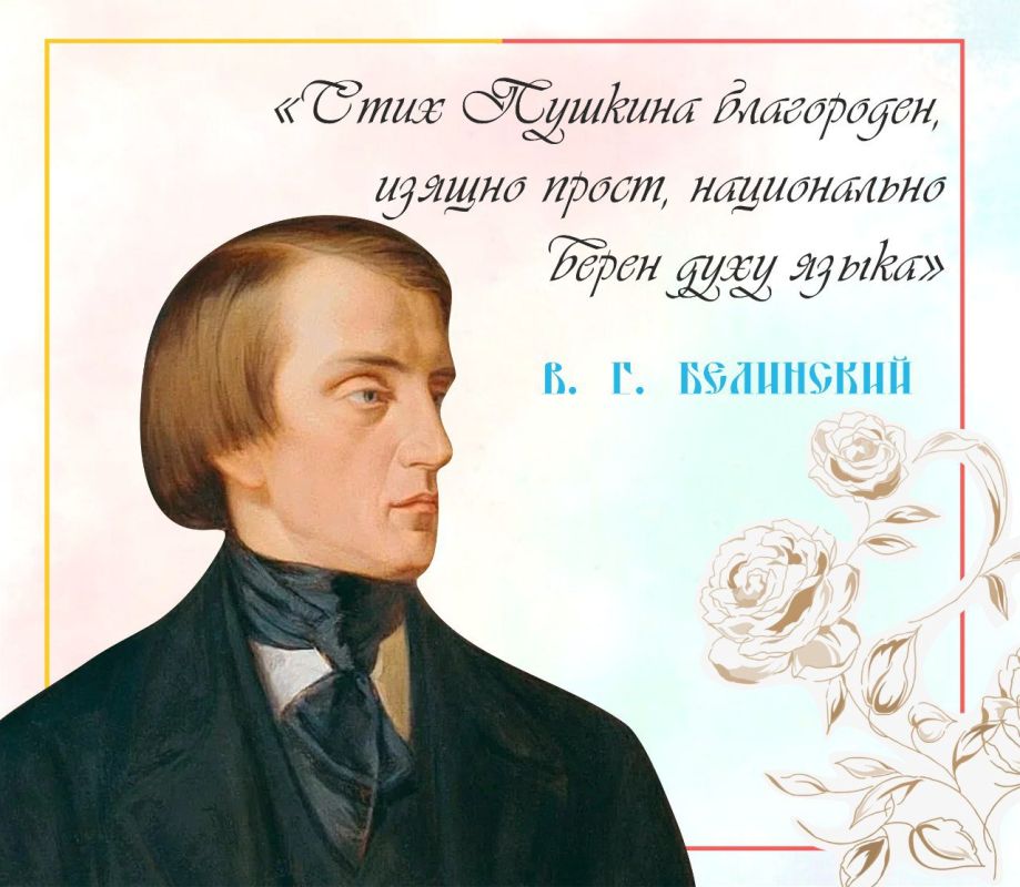 Сегодня вся страна отмечает день рождения гения русской литературы и основоположника современного русского языка – Александра Сергеевича Пушкина Сегодня вся страна отмечает день рождения гения русской литературы и основоположника современного русского языка – Александра Сергеевича Пушкина