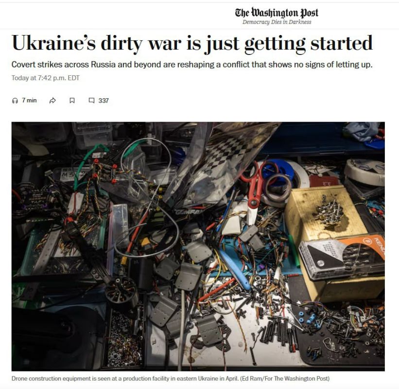 Украина планирует удар по российским кораблям с помощью беспилотников из грузовых контейнеров при поддержке Европы, предупреждают в Washington Post