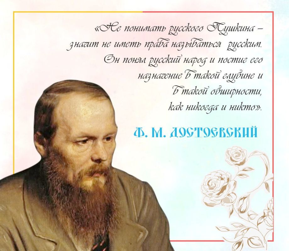 Сегодня вся страна отмечает день рождения гения русской литературы и основоположника современного русского языка – Александра Сергеевича Пушкина Сегодня вся страна отмечает день рождения гения русской литературы и основоположника современного русского языка – Александра Сергеевича Пушкина